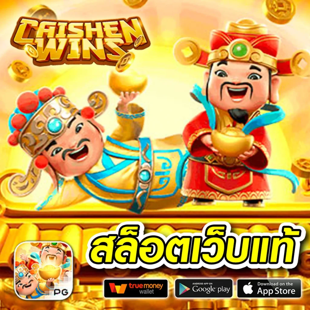 ผล บอล สด888 คาสิโนสด เดิมพันง่าย รับโปรโมชั่นสุดคุ้มทุกวัน