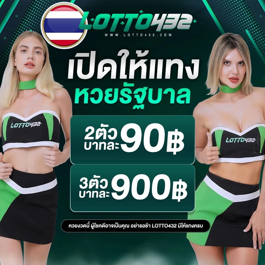 ผล บอล สด ภาษา ไทย 7m เว็บตรง คาสิโนยอดนิยม ครบวงจรในไทย