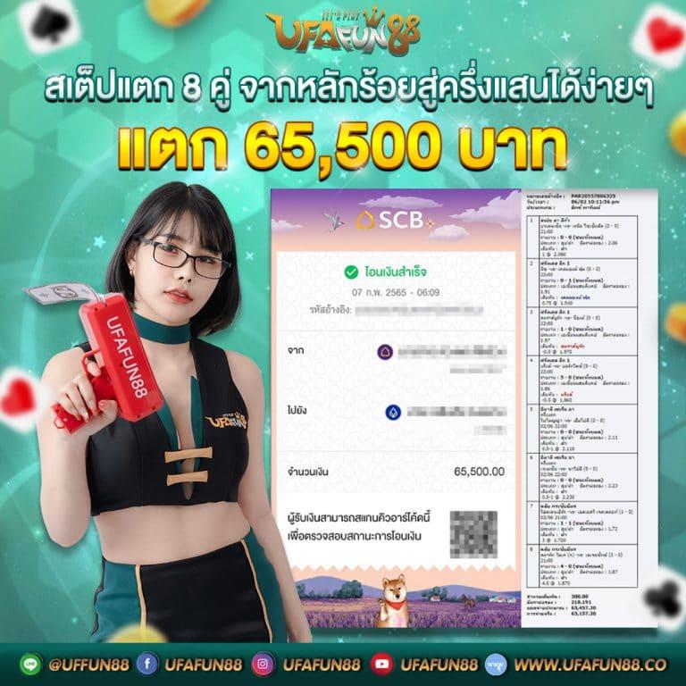 ผล บอล เมื่อ คืน นี้ ทุก ลีก 7m วิเคราะห์สกอร์สด พร้อมข้อมูลอัปเดตทันใจ