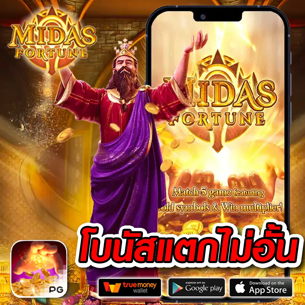 ผล บอลภาษาไทย คาสิโนออนไลน์อันดับหนึ่ง มั่นใจทุกการเดิมพัน