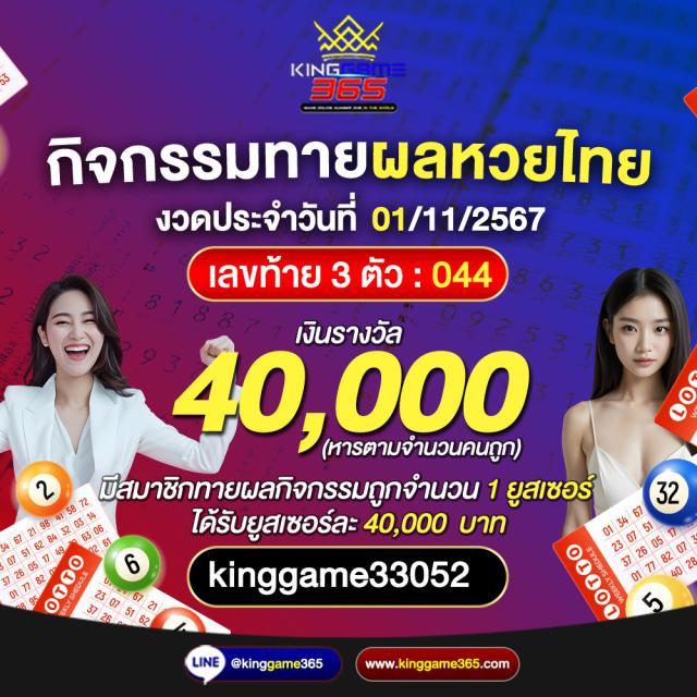 ผลกีฬา คาสิโนออนไลน์อันดับหนึ่ง ระบบออโต้ ฝากถอนง่ายมั่นใจ