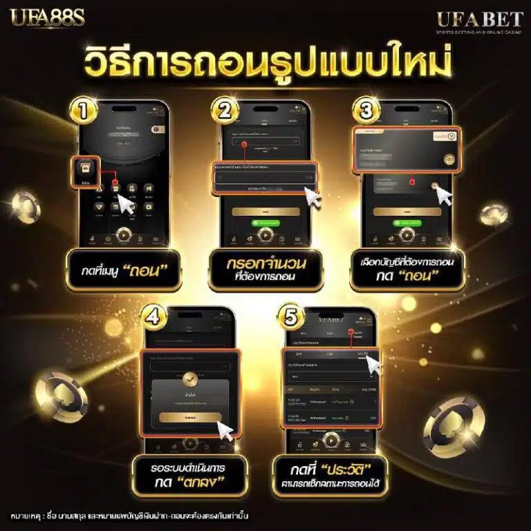 ผลบบอลสด เว็บพนันอันดับหนึ่ง แจกเครดิตฟรีทุกวัน 2024