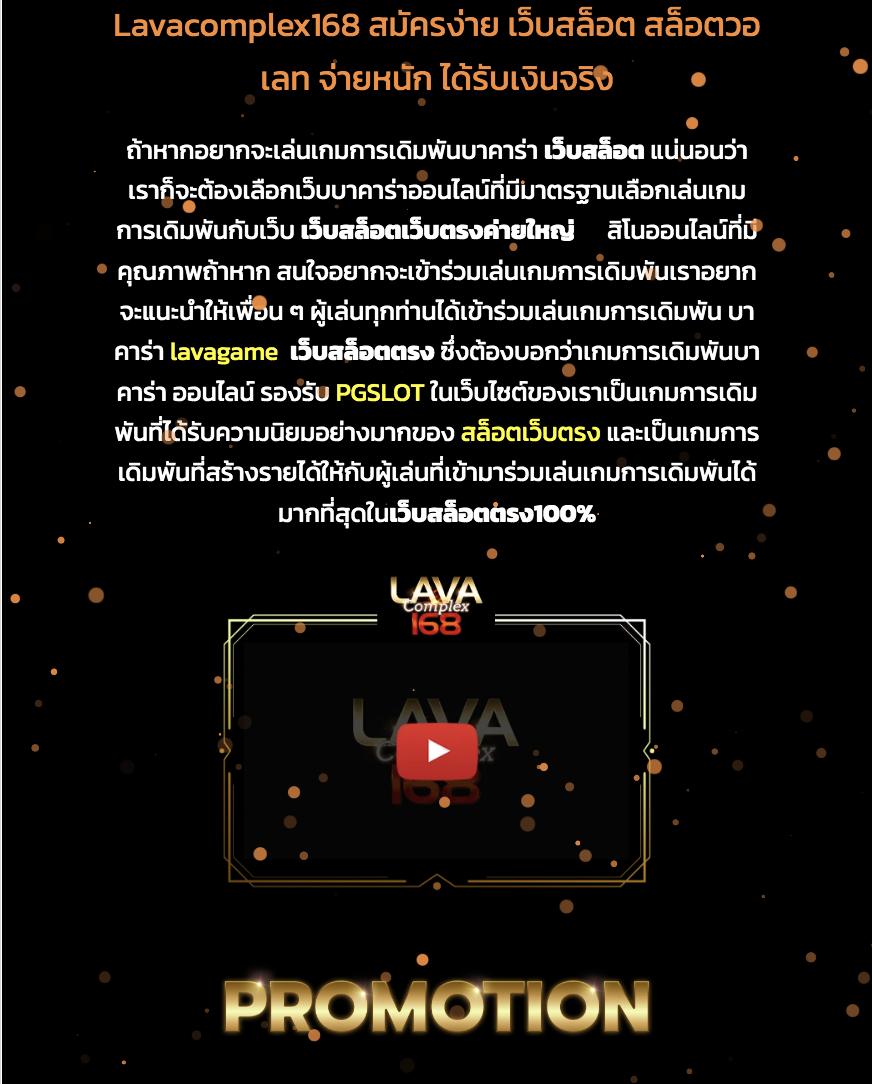ผลบอล7m888 เว็บเดิมพันฟุตบอลออนไลน์อันดับหนึ่งในไทย