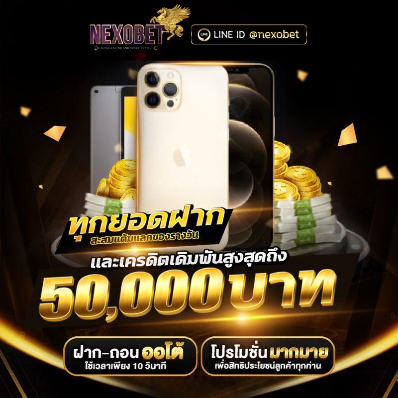 ผลบอล7m 888 ศูนย์รวมข่าวกีฬาและผลบอลสดอัปเดตแม่นยำ