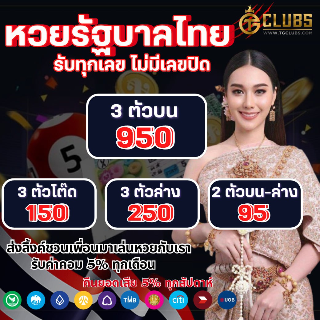 ผลบอล7เอ็ม คาสิโนออนไลน์ครบเครื่อง เดิมพันง่าย ผลตอบแทนสูง