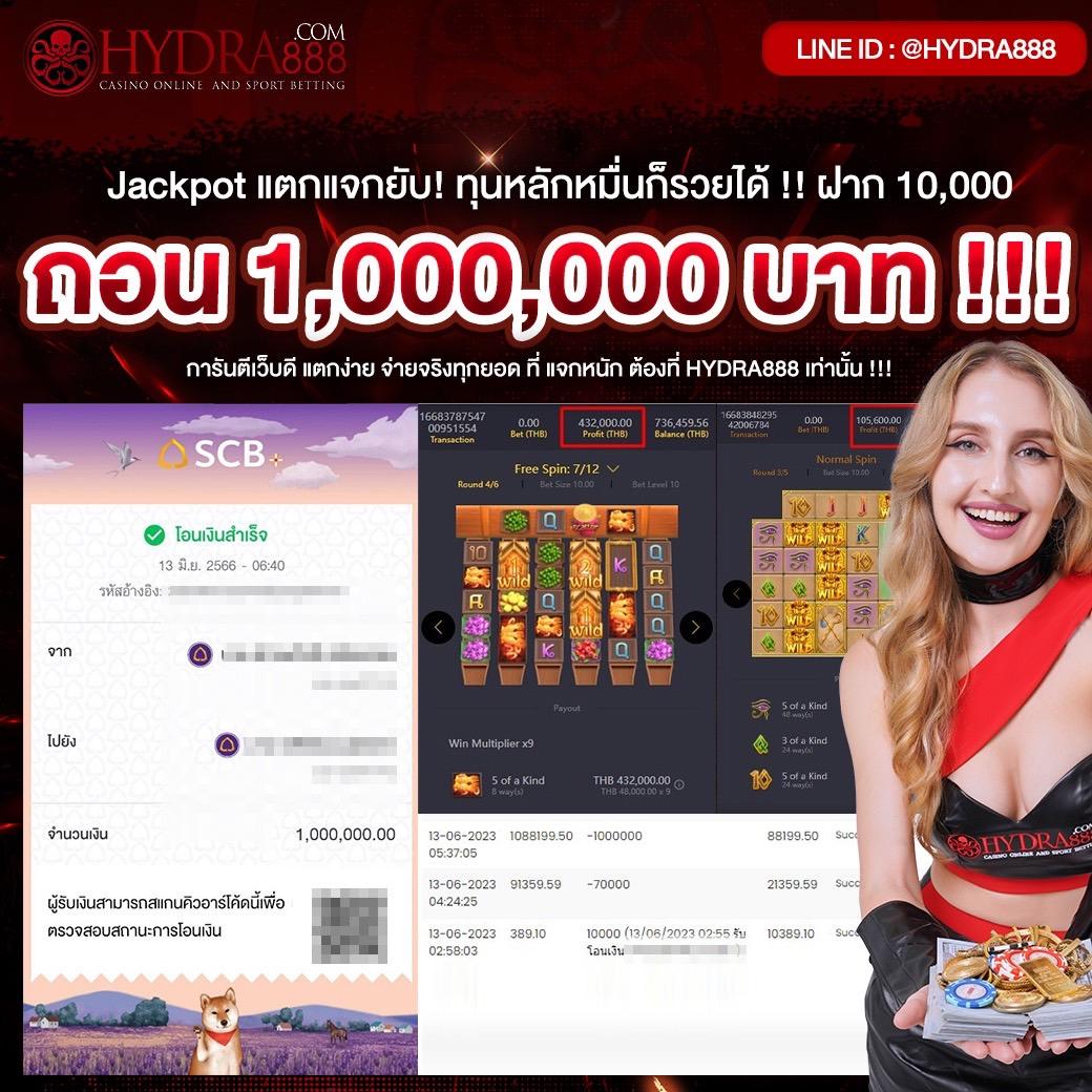 ผลบอล88888 เว็บตรง ขอบางรับโปรโมชั่นจัดเต็ม 2024