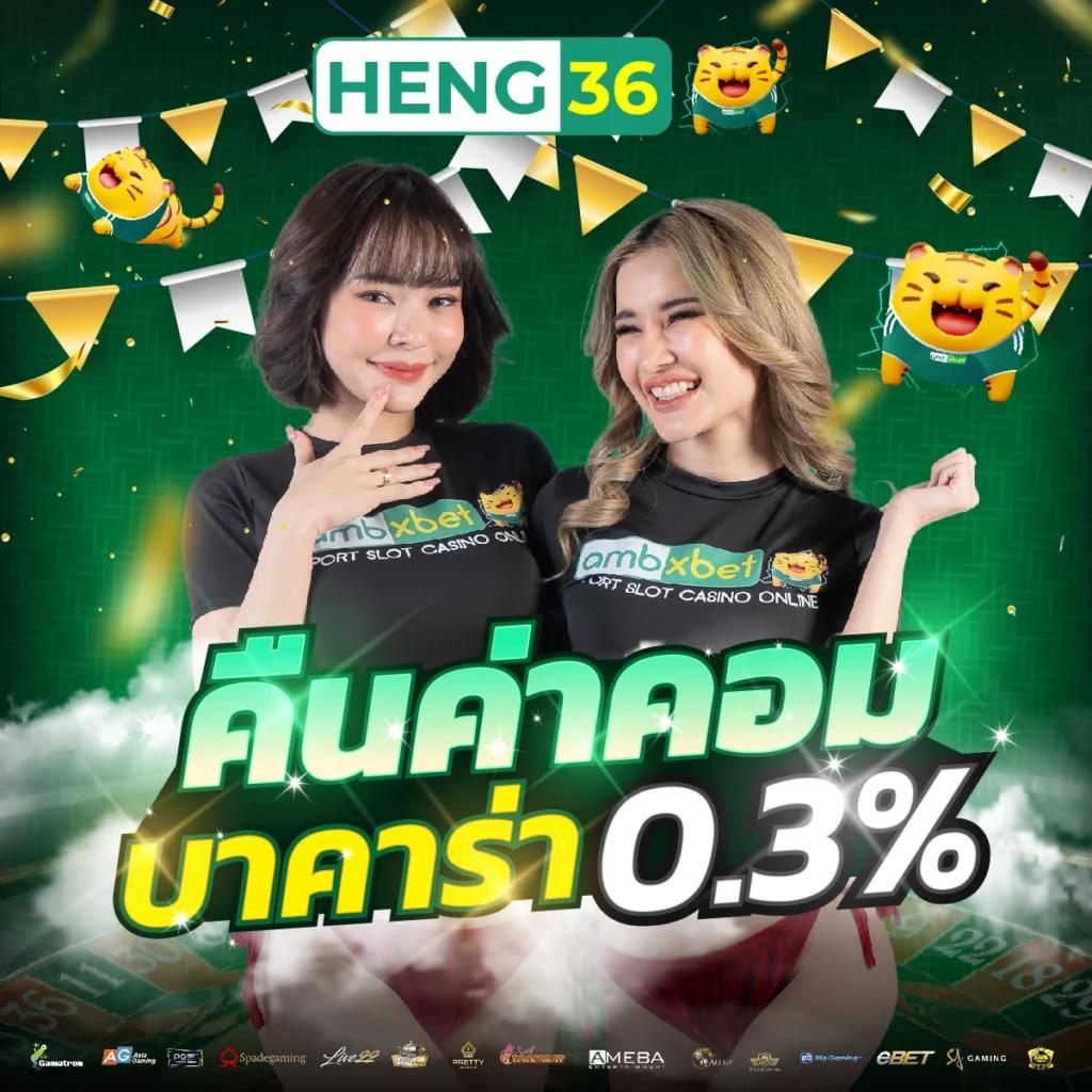 ผลบอล8888 เว็บเดิมพันชั้นนำออนไลน์ครบวงจร ครบทุกลีกดัง