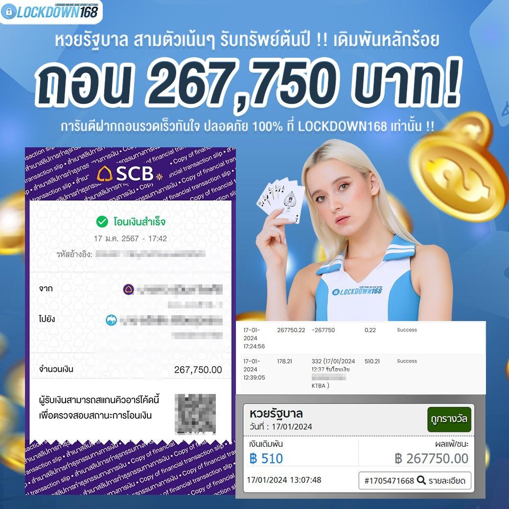 ผลบอล888 ครบเครื่องบ้านผลบอล ผลบอลวันนี้จาก 7m แฟนบอลห้ามพลาด