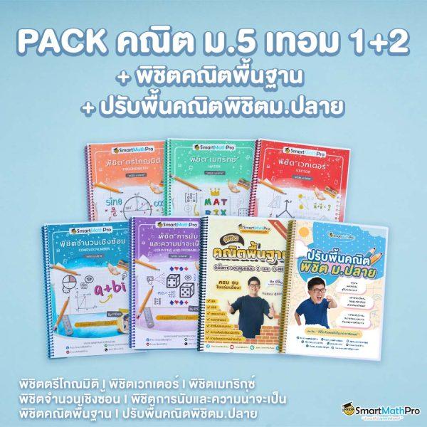 ผลบอล8 คาสิโนออนไลน์ เว็บตรงอันดับหนึ่ง แจกจริงทุกเกม
