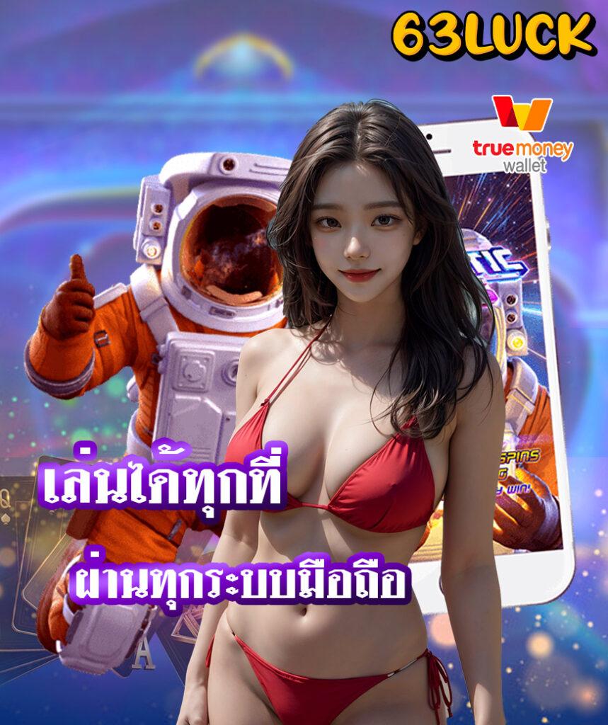 ผลบอล 7m ระบบวิเคราะห์ผลบอลสดแม่นยำ ครบทุกแมตช์ยามเช้า