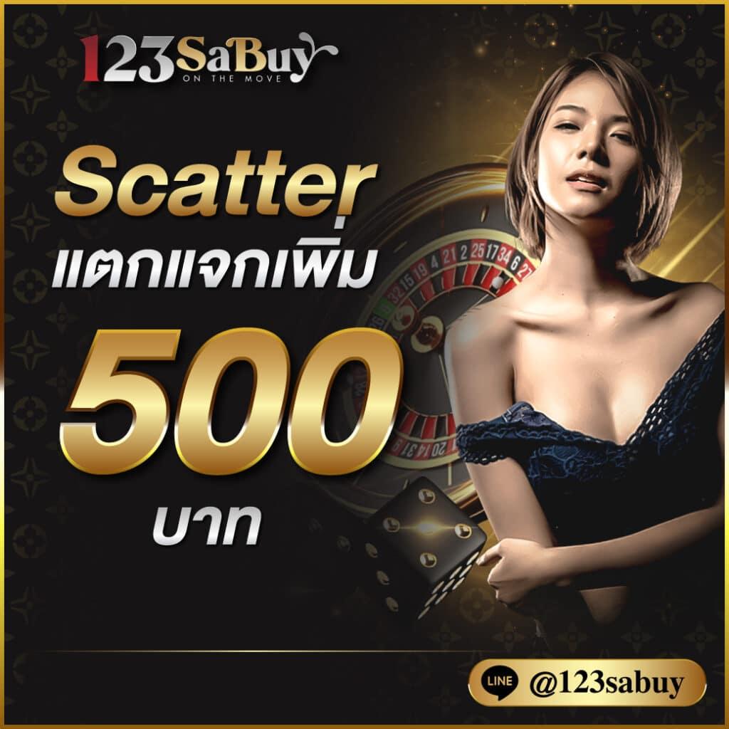 ผลบอล 888 เปิดรับเดิมพันเต็มรูปแบบรับประกันความเชื่อมั่นในทุกๆเกม