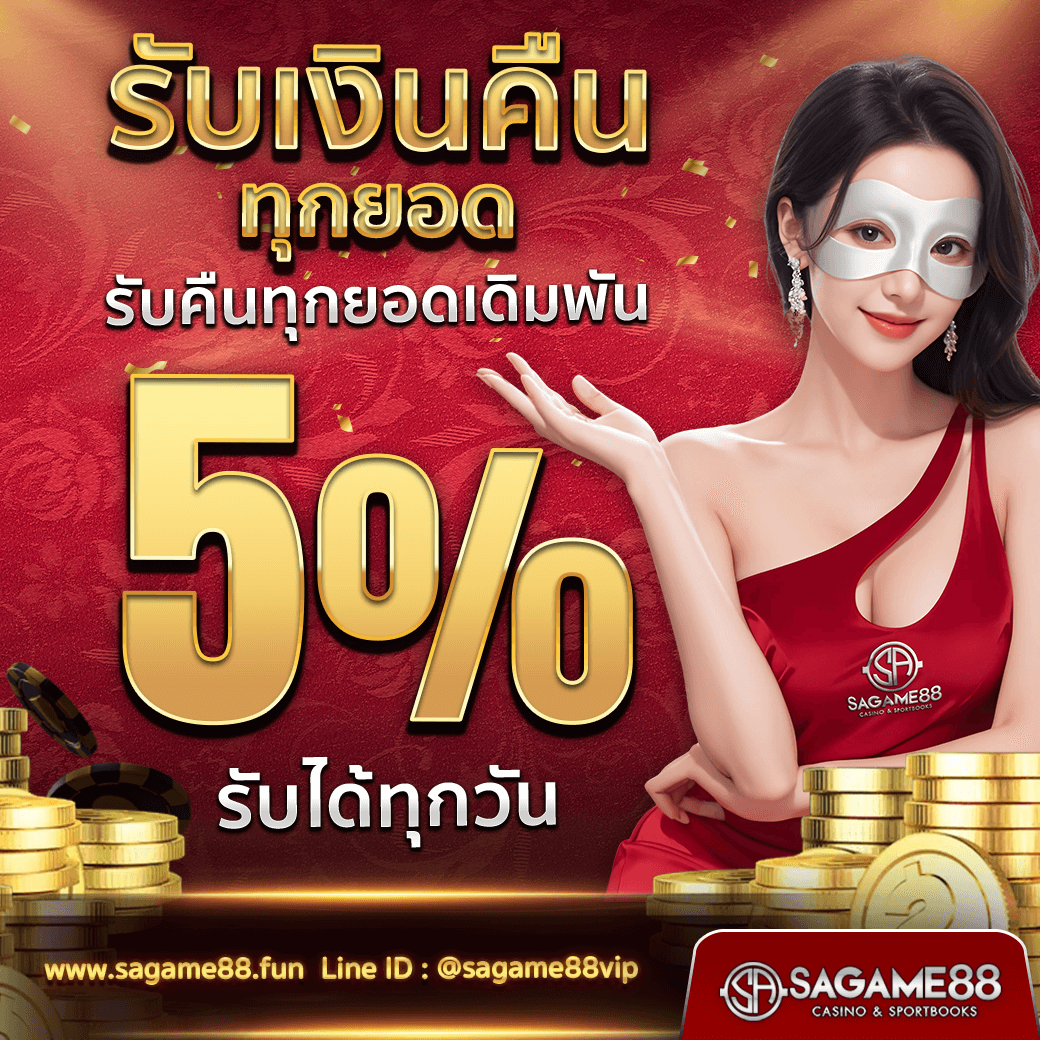 ผลบอล sbobet ครบทุกแมทช์ สดทุกลีก ในไทยและต่างประเทศ