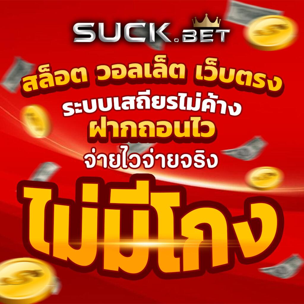 ผลบอล thscore vip วิเคราะห์สถิติสดและอัปเดตอย่างแม่นยำในไทย