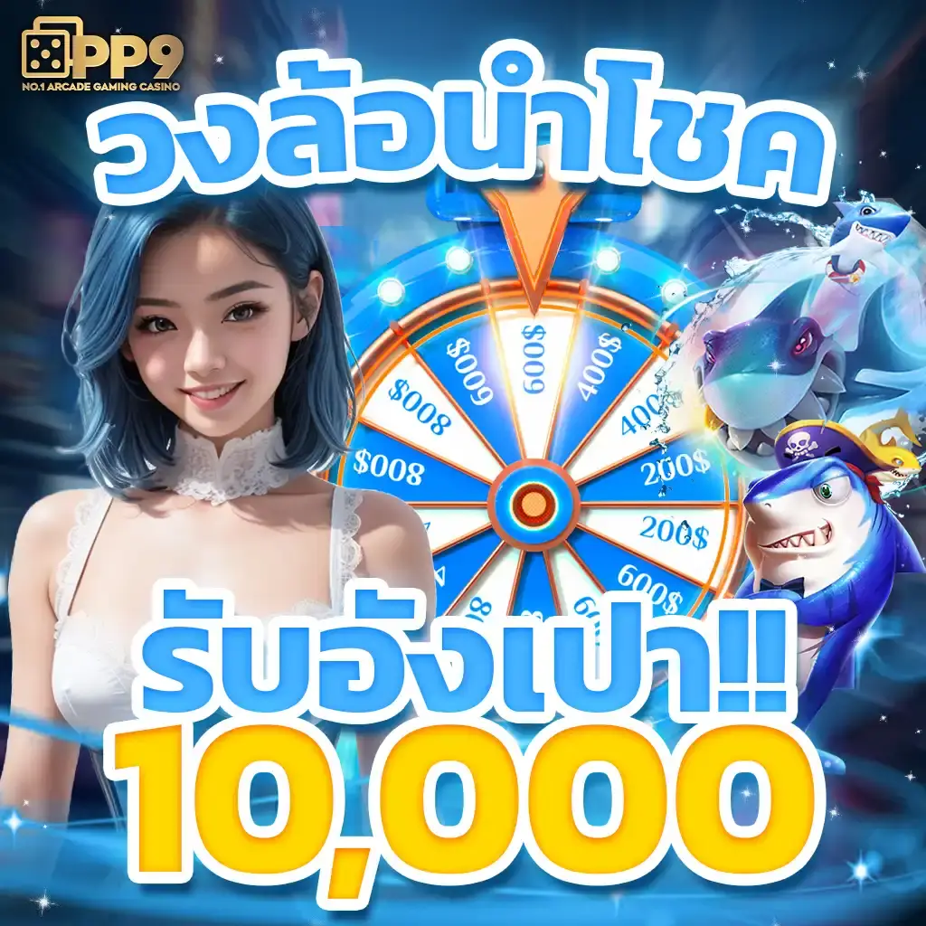 ผลบอล บ้านผลบอล วิเคราะห์ราคาบอล ทรรศนะและข้อมูลแม่นยำ