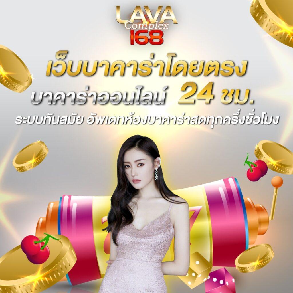 ผลบอล พร้อมราคา เดิมพันง่าย จ่ายจริง ทุกแมตช์ 2024