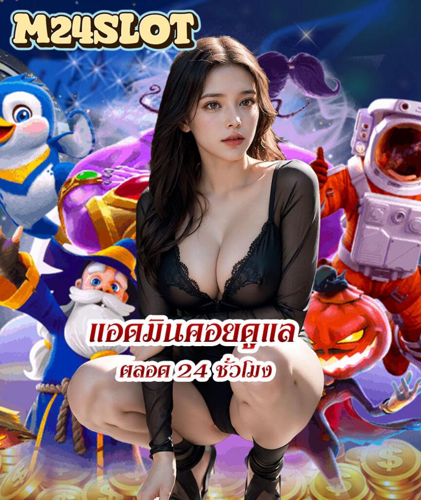 ผลบอล สด 888 เว็บเดิมพันครบวงจร อัปเดตผลเร็วทันใจในไทย