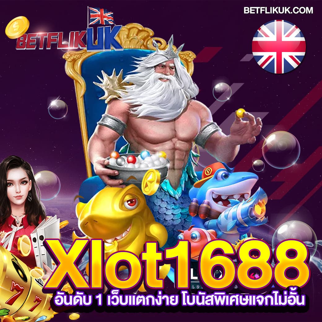 ผลบอลm7 เว็บเดิมพันที่ดีที่สุด พร้อมโบนัสสุดคุ้ม 2024