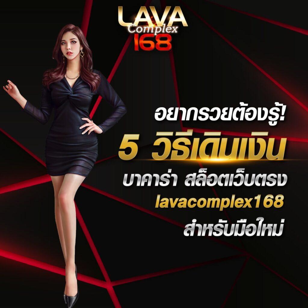 ผลบอลt คาสิโนออนไลน์อันดับหนึ่ง เล่นง่าย จ่ายจริง พร้อมโปรโมชั่นสุดคุ้ม