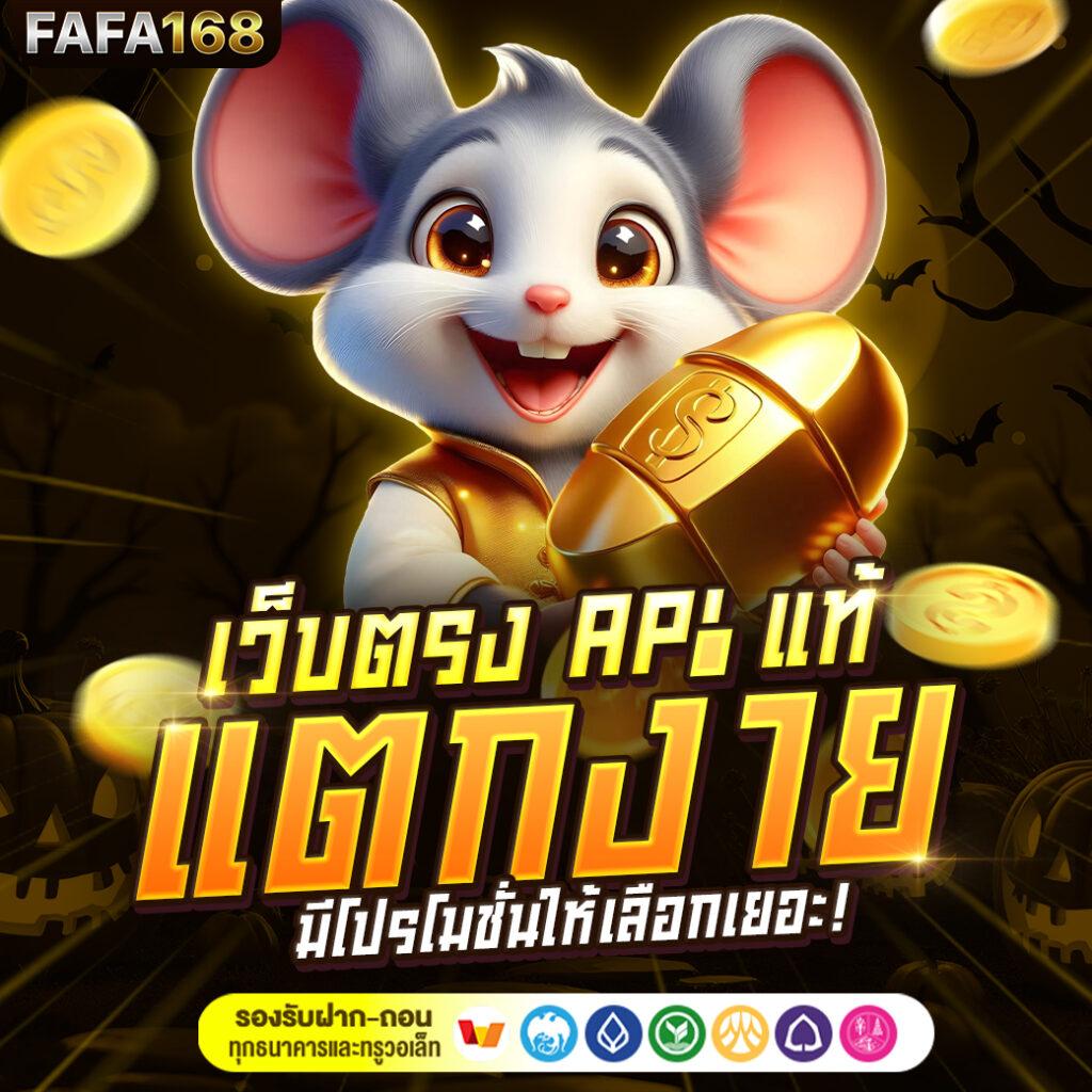 ผลบอลth เว็บแทงบอลอันดับหนึ่ง พร้อมบริการรวดเร็วทันใจ