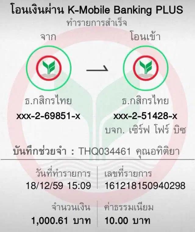 ผลบอลthscore เว็บอันดับหนึ่ง รวมสถิติและผลบอลสดทันใจ