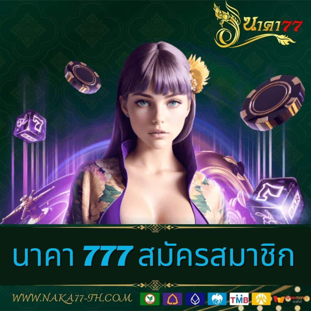 ผลบอลกระปุก สมัคร รับเครดิตฟรี พร้อมโปรโมชั่นใหม่ล่าสุดในไทย
