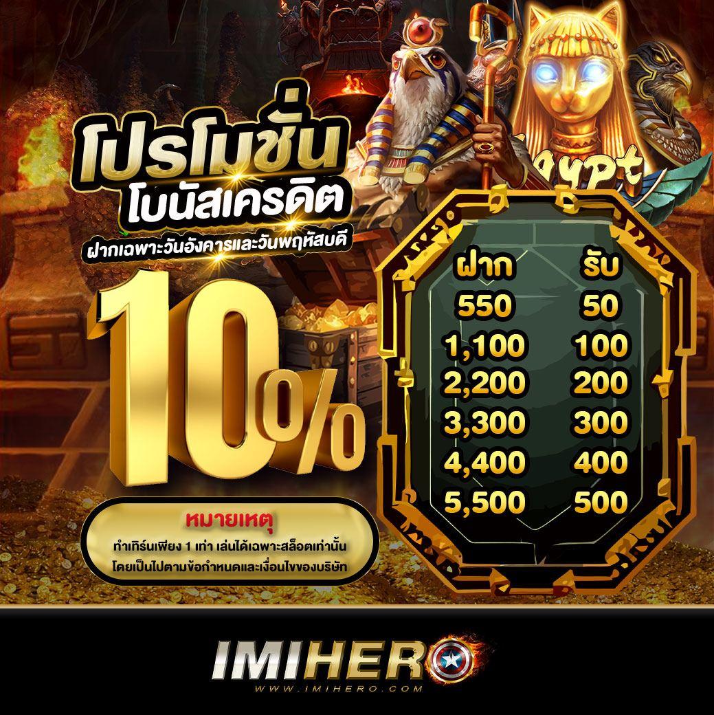 ผลบอลคืนนี้ คาสิโนอันดับหนึ่ง ส่องสถิติสด รับประกันความแม่นยำ
