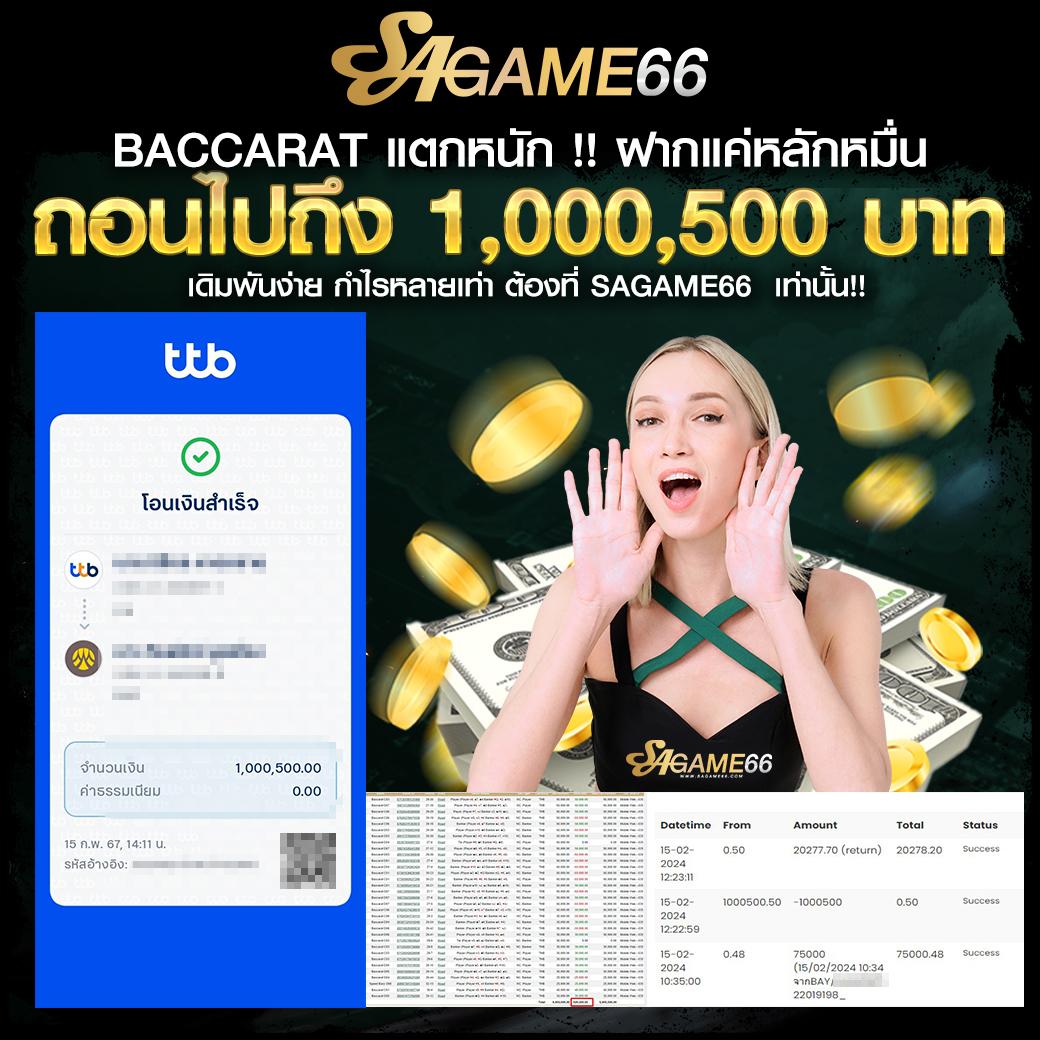 ผลบอลคืนนี้ ทุกคู่ ทุกลีก เดิมพันง่าย จบในเว็บเดียว