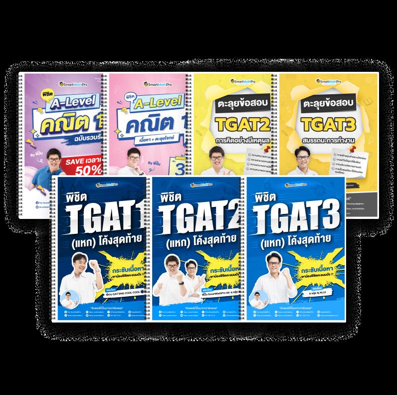 ผลบอลต่างประเทศ อัปเดตล่าสุด พร้อมวิเคราะห์แนวทางแม่นยำที่สุด