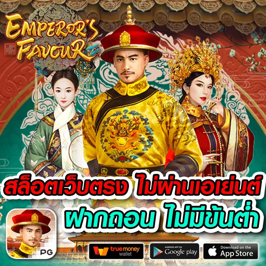 ผลบอลตารางบอล เว็บเดิมพันอันดับหนึ่ง มาตรฐานระดับโลก