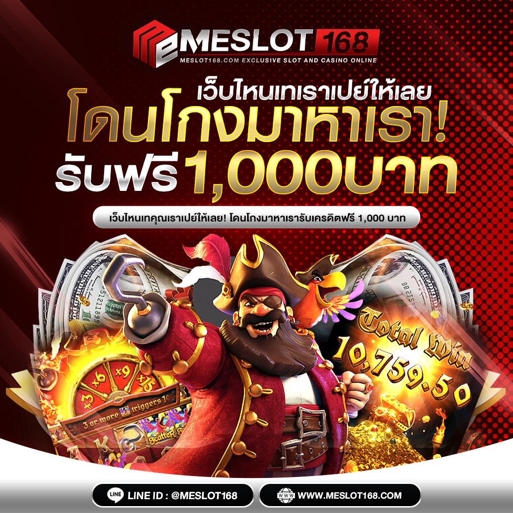 ผลบอลถูกต้อง สดล่าสุด อัปเดตเร็ว รวมแนวทางวิเคราะห์แม่นสนุกสุดมันส์