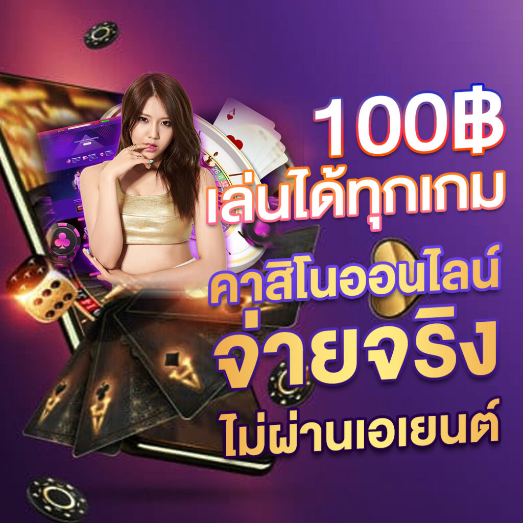 ผลบอลทั่วโลกทุกลีก ดูผลสด ครบถ้วน มั่นใจในข้อมูลล่าสุด