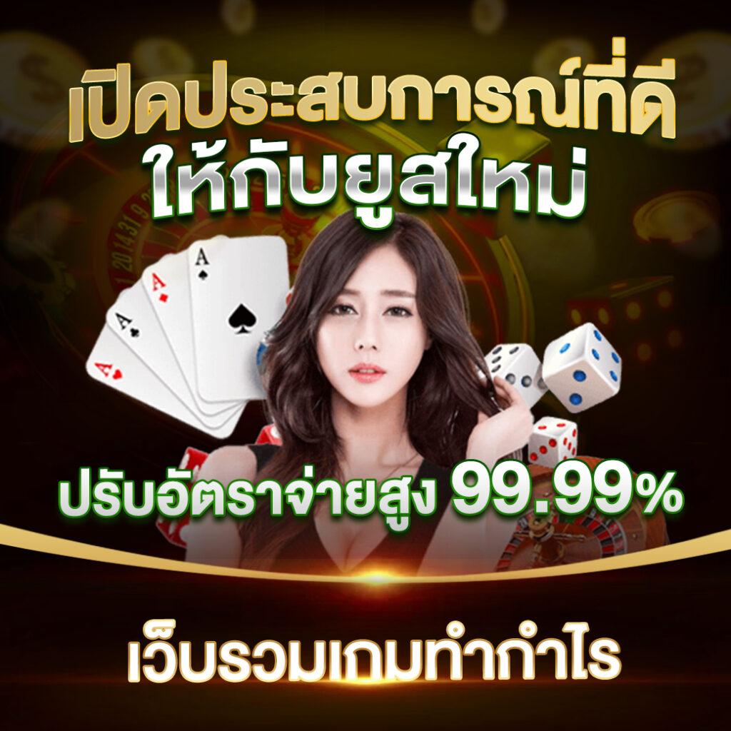 ผลบอลบ้านบอล | เดิมพันง่าย คอบอลออนไลน์ไม่ควรพลาด