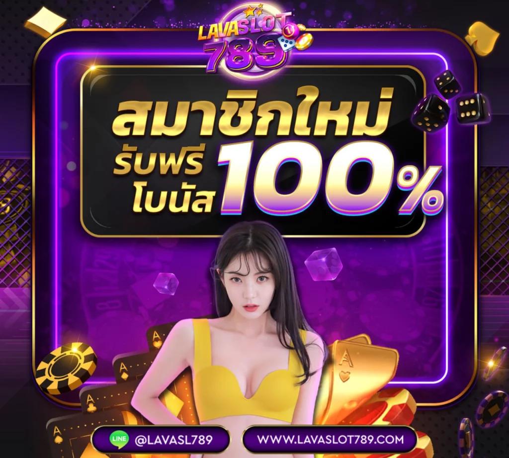ผลบอลบ้านผลบอล เว็บตรงแทงง่าย รวดเร็ว บริการครบวงจร