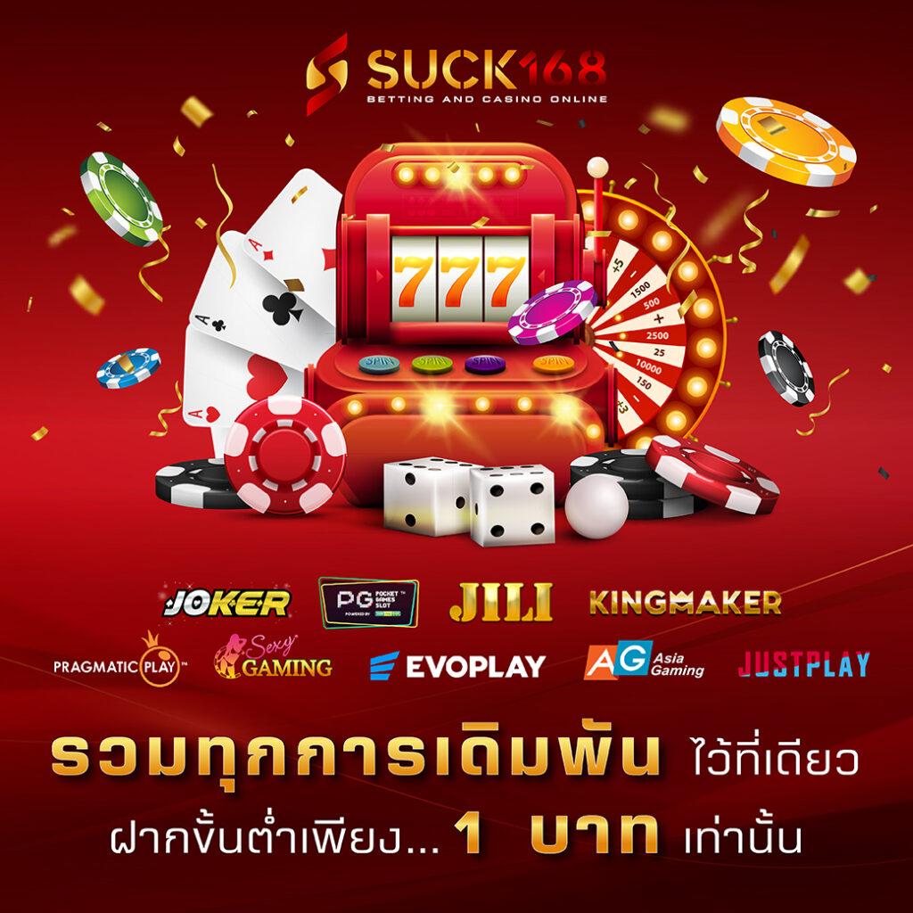 ผลบอลผลบอล คาสิโนออนไลน์อันดับหนึ่ง มาตรฐานระดับโลก 2023