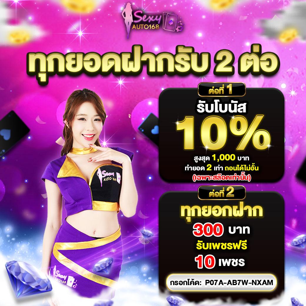 ผลบอลผลบอลสด เว็บเดิมพันชั้นนำ อัปเดตผลบอลสดล่าสุด 2024