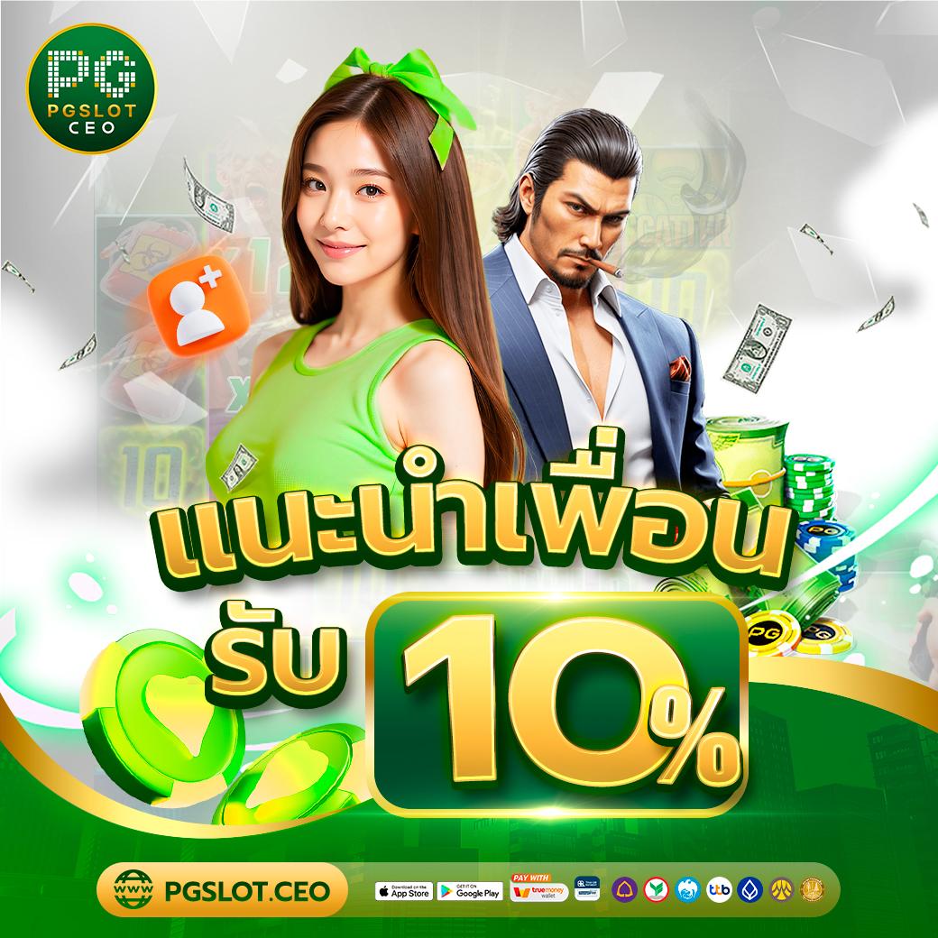 ผลบอลพร้อมราคา เว็บตรง จ่ายจริง รองรับทุกความต้องการ
