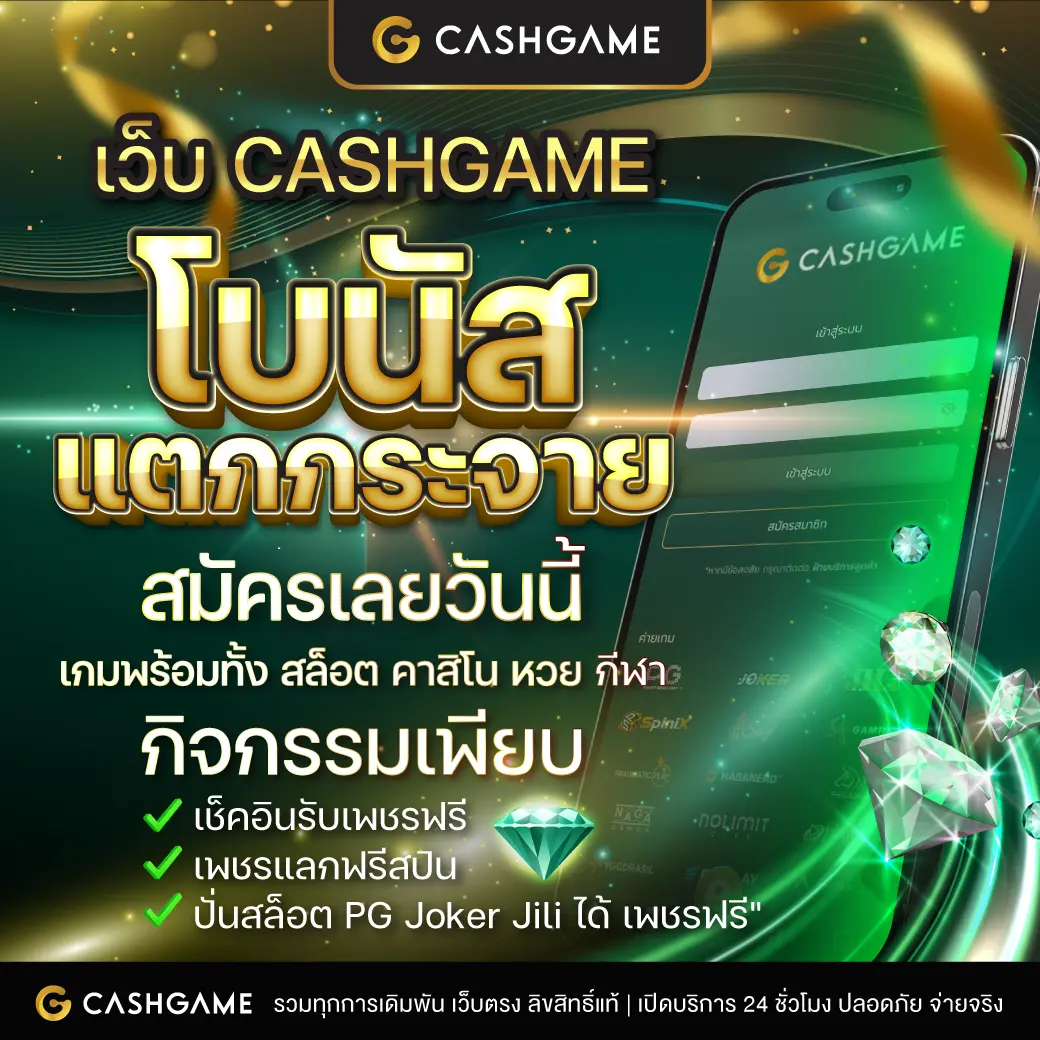 ผลบอลพรีเมียร์นัดล่าสุด ดูสดง่าย ระบบทันสมัย จ่ายเต็มทุกบิล