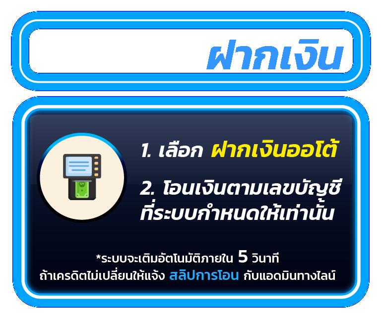 ผลบอลย้อนหลัง เว็บวิเคราะห์ผลแม่นยำที่สุดในไทย