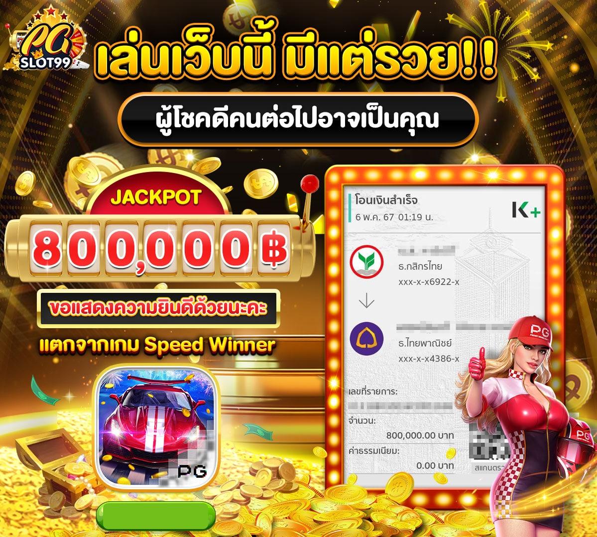 ผลบอลยูโรคืนนี้ ดูฟรี ครบทุกแมตช์ จบในเว็บเดียว