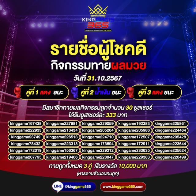ผลบอลราคาบอล เว็บตรงครบจบทุกลีกทั่วไทยและต่างประเทศ