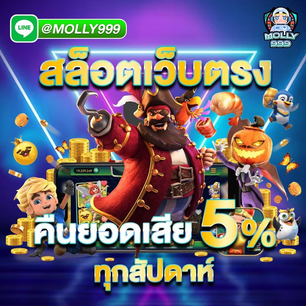 ผลบอลลีกวัน เว็บเดิมพัน แทงบอลสด ครบทุกการแข่งขันในไทย