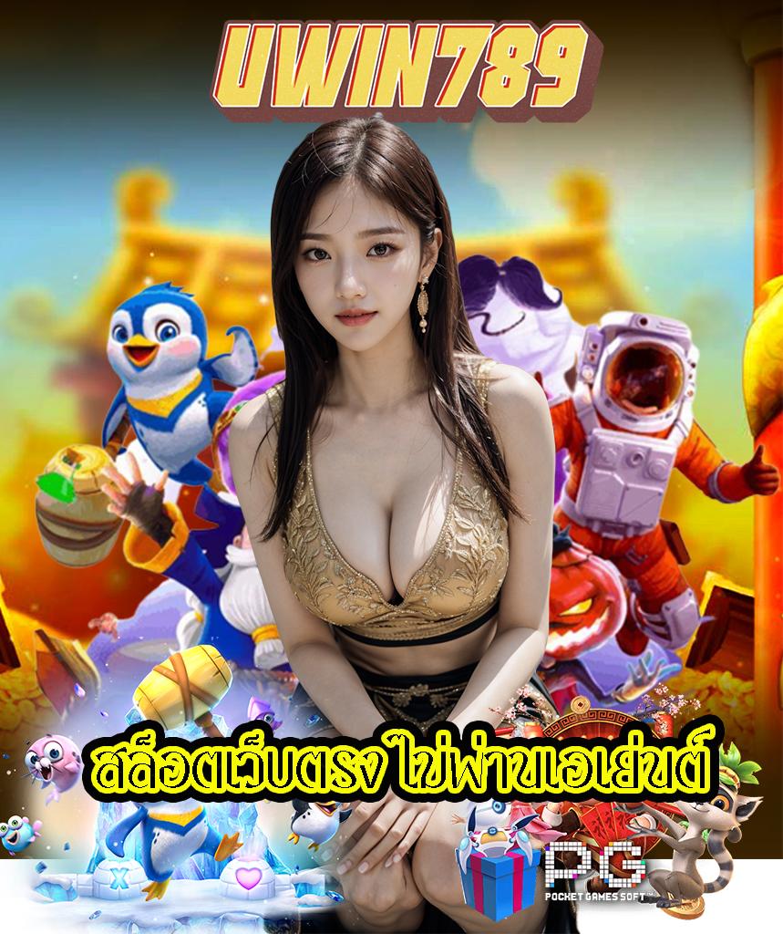 ผลบอลล่าสุด888 ยอดนิยมในไทย เล่นง่าย จ่ายเร็วที่สุด