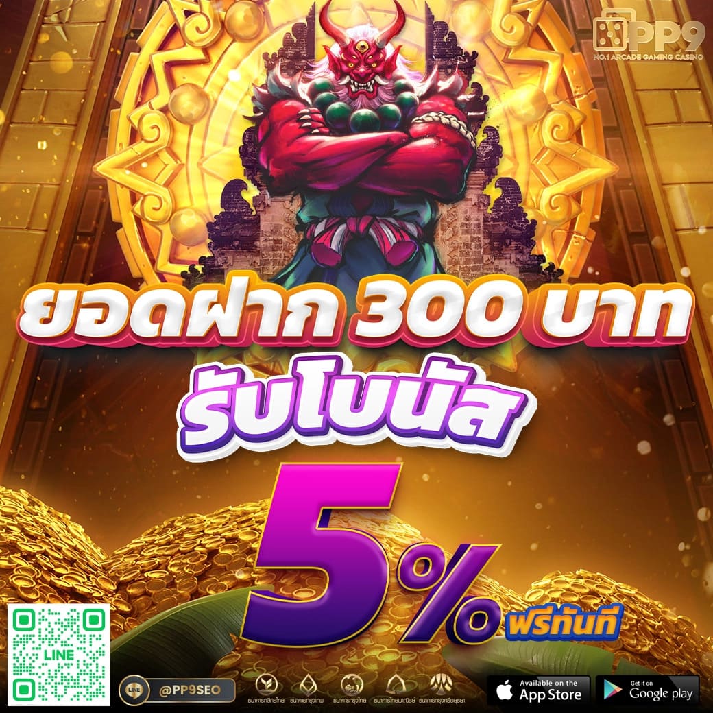 ผลบอลล่าสุด ทุกลีก 7m อัปเดตเร็วทันใจ ครบทุกทีมในไทย