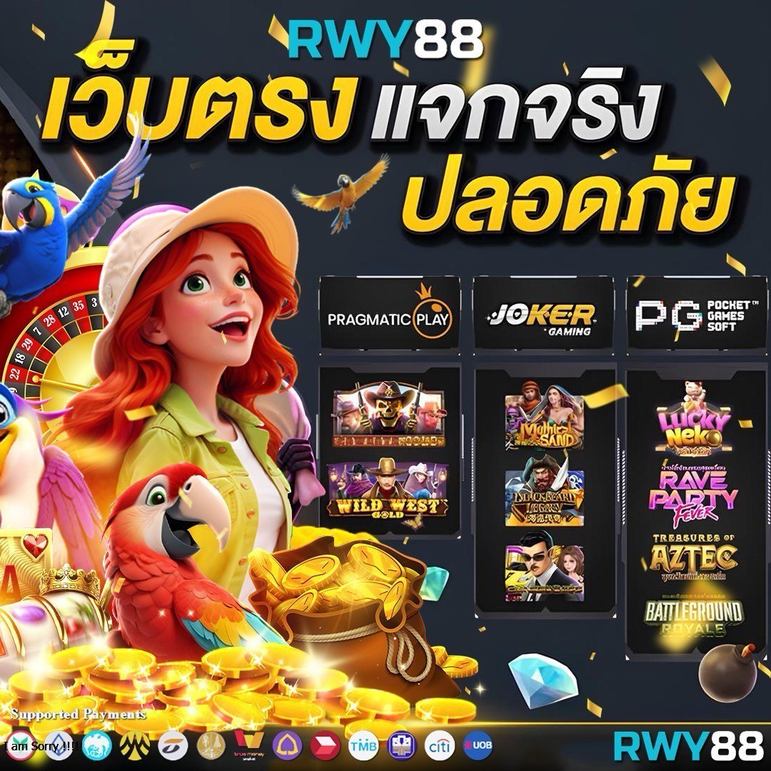 ผลบอลล่าสุด ผลบอลสดประจำวัน เดิมพันง่าย ครบทุกแมตช์