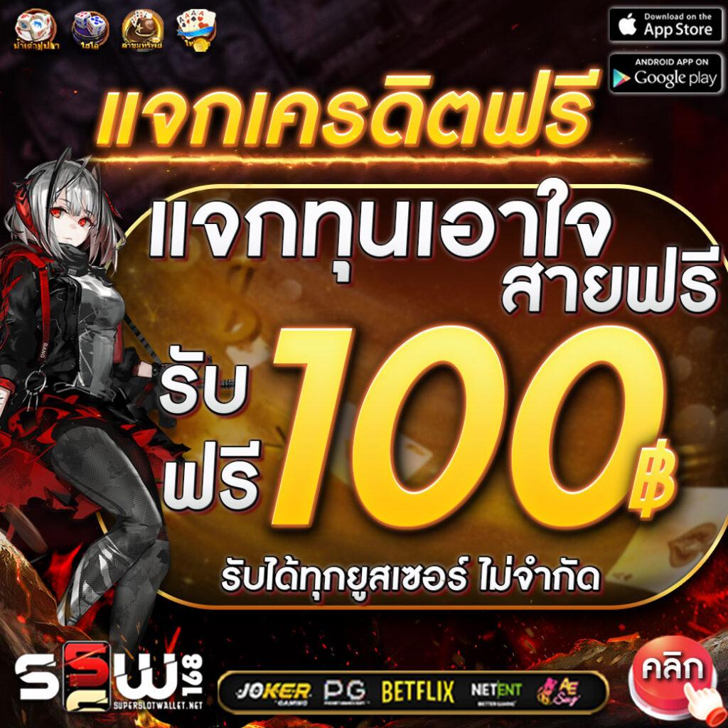 ผลบอลวันนี้ ทุกลีก ล่าสุด 888 | ผลลัพธ์ทันใจ ลุ้นสนุกทุกแมตช์