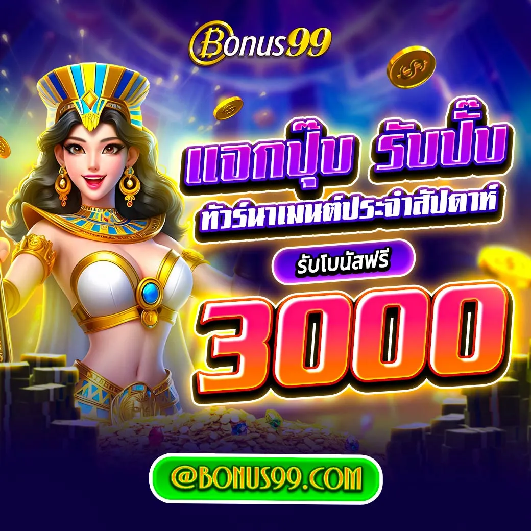 ผลบอลวันนี้ ทุกลีก สุดแม่นยำ ครบทุกการแข่งขันในประเทศไทย