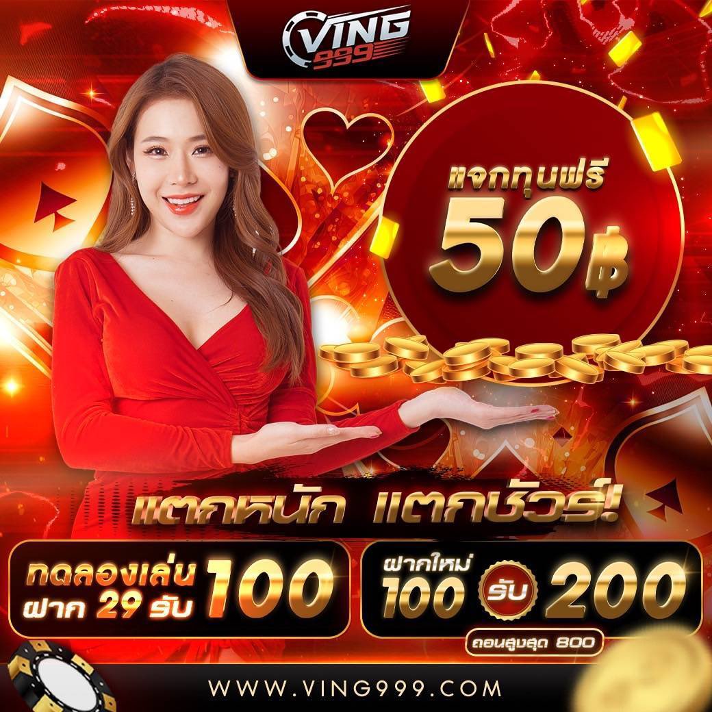 ผลบอลวันนี้สด ผลวิเคราะห์และอัปเดตร้อยเปอร์เซ็นต์ก่อนใคร