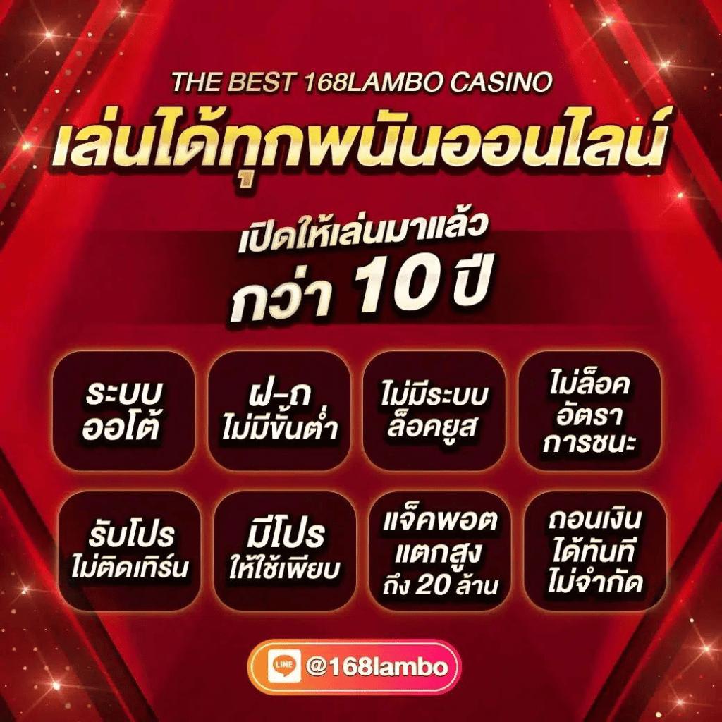 ผลบอลวันนี้เมื่อคืน | วิเคราะห์ผลฟุตบอลล่าสุดในไทย