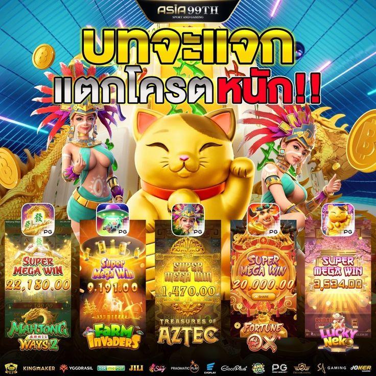 ผลบอลสด7m888 | ดูบอลสดและทายผลแม่นยำในทุกแมตช์