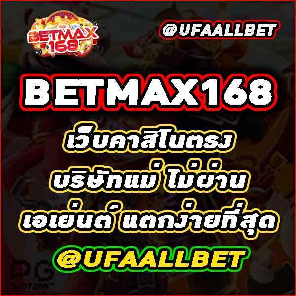 ผลบอลสด888 thscore คอลัมน์เดิมพันครบถ้วน จบในที่เดียว